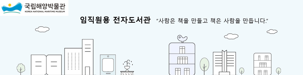 배너